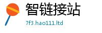 2025新澳天天正版免费观看含777888精准管家婆四肖